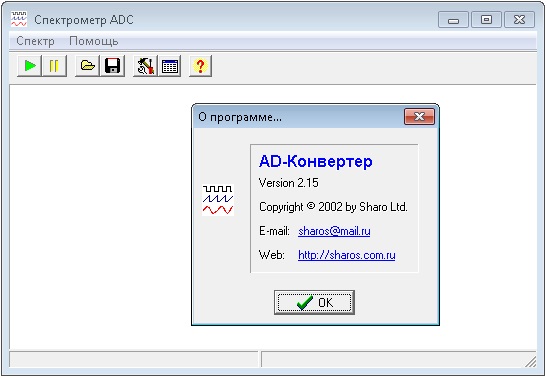 AD-Конвертер, Спектрометр ADC, простой осциллограф из звуковой карты для авто. osci spectrometer adc.