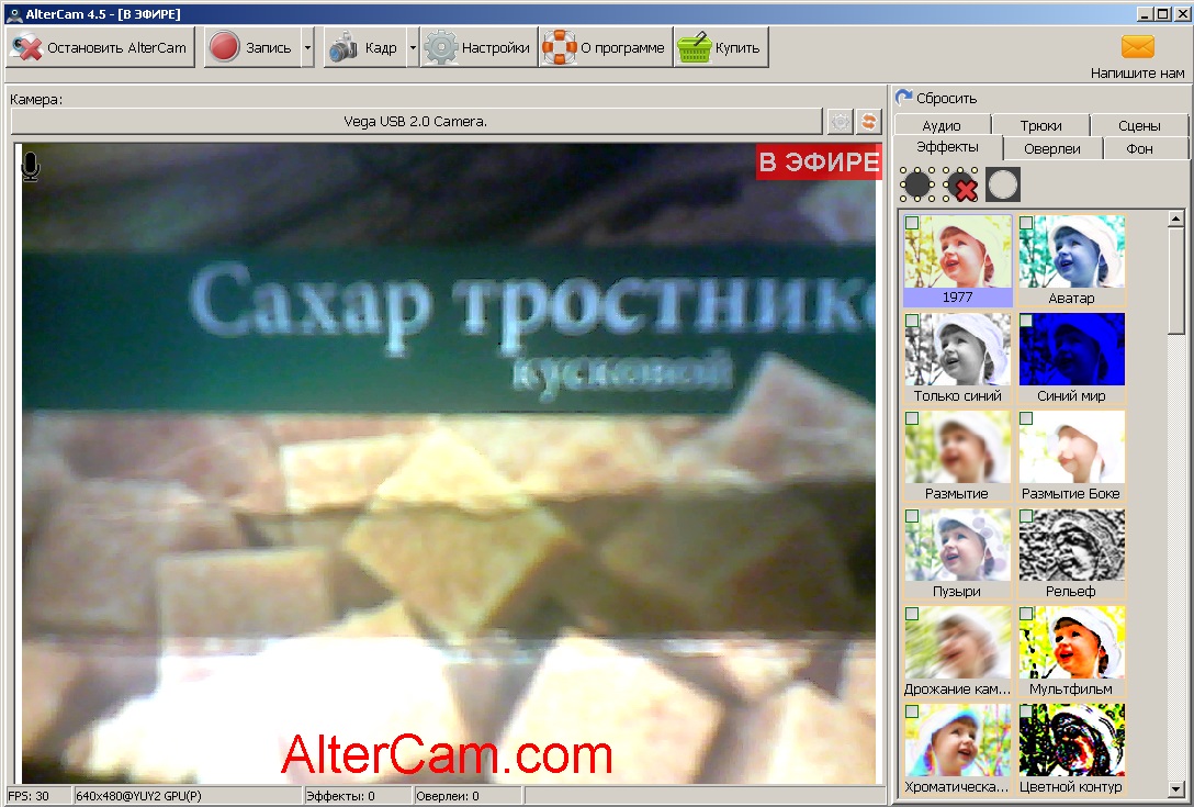 Софт на ПК для WebCam и видеорегистраторов, программа AlterCam. webcam soft altercam.