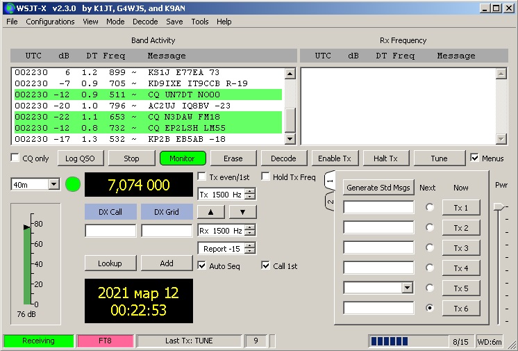 Программа WSJT-X на Win7 x64, работа цифровым режимом связи FT8 в радио эфире. info wsjt х ft8.