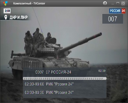 ch7, Россия-24. test tv digit dvb t2 cadena ch 7.