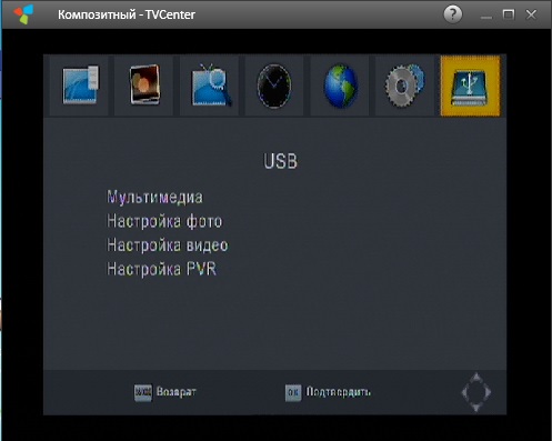 USB, мультимедиа, настройка, фото, видео, PVR. test tv digit dvb t2 cadena menu 7.