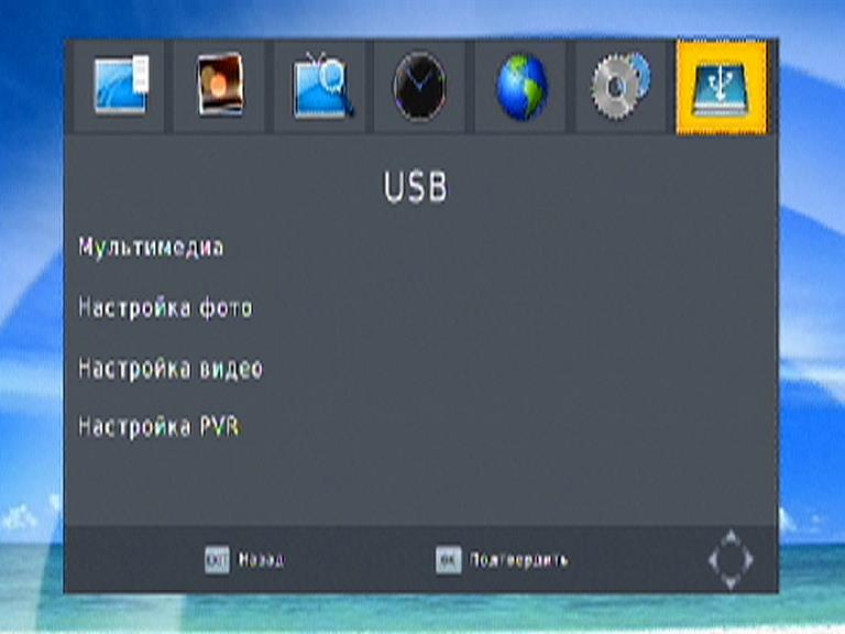 USB, мультимедиа, настройка, фото, видео, PVR. test tv digit dvb t2 dexp menu 7.