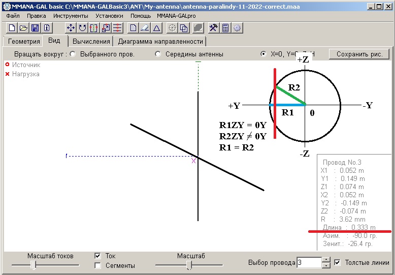 antenna-paralindy-60-mmana-calc-director.jpg