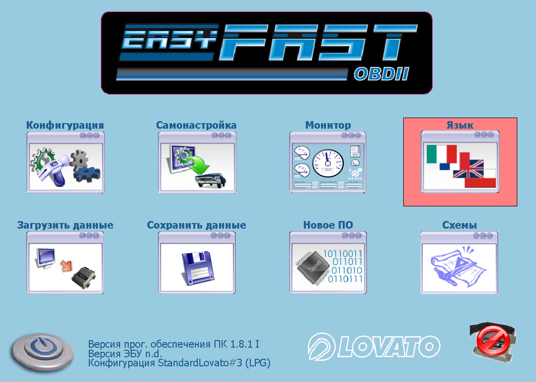Soft EasyFast OBDII, Lovato. diaglpg lovato easyfast obdii 01.