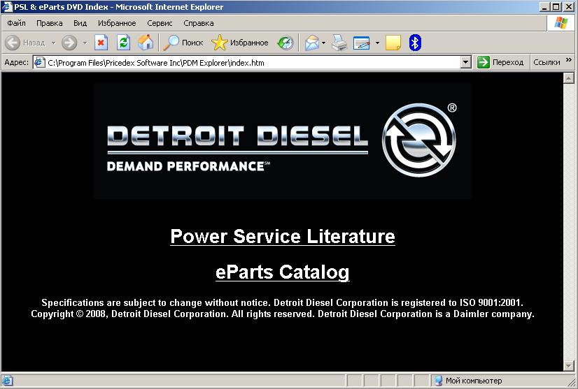 диск DD PSL DVD, Detroit Diesel. daimler detroit diesel psl dvd.