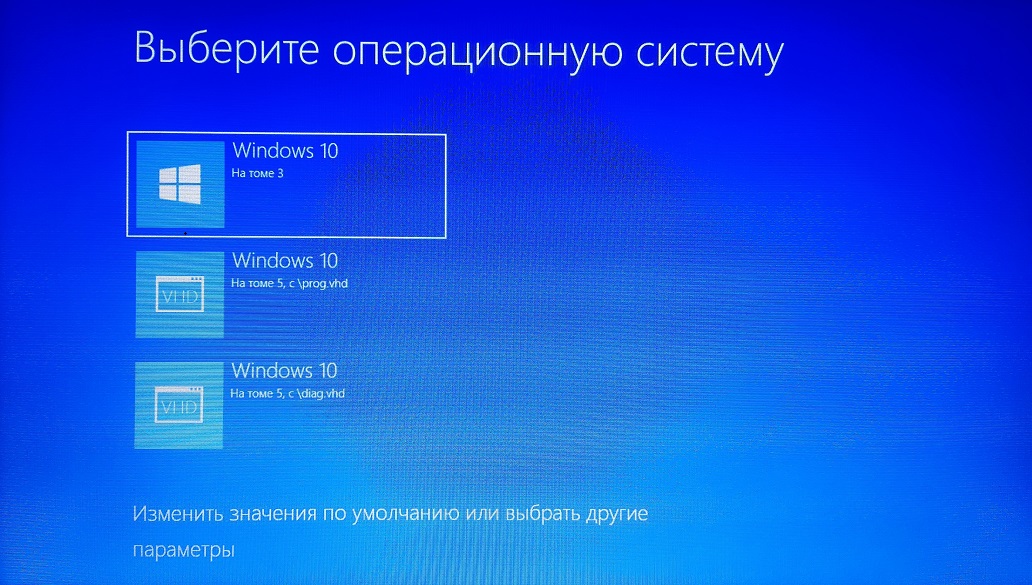 Bootmgr loader win 8.1 ... Графическое меню выбора загрузки систем.