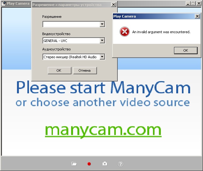 Софт на ПК для WebCam и видеорегистраторов, программа Play Camera Samsung. webcam soft play camera samsung.