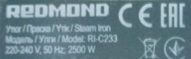 Steam iron Redmond RI-C233 идентификационная табличка. steam iron redmond ri c233 how disasm identification.
