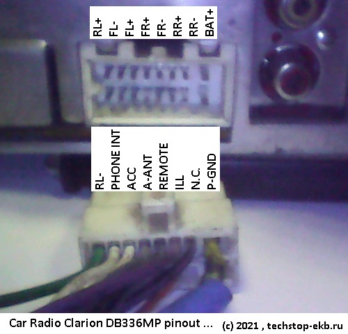 Схема подключения MP3 CD радио магнитол Clarion DB336MP в авто без схемы. car radio connect wo ewd clarion db336mp pinout.