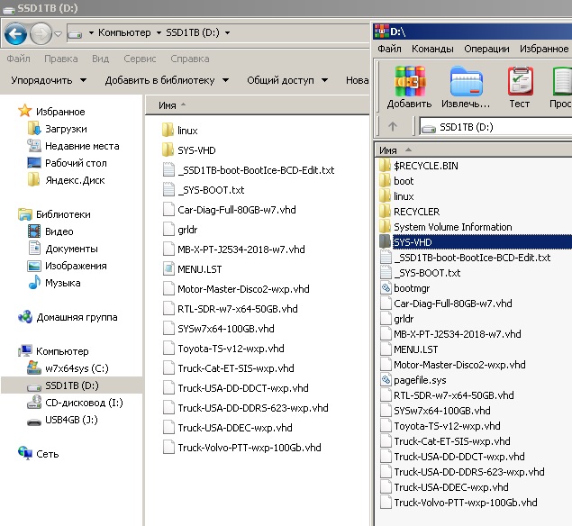 boot-linux-grub-test-soft-fig-95-boot-ssd-screenshot.jpg