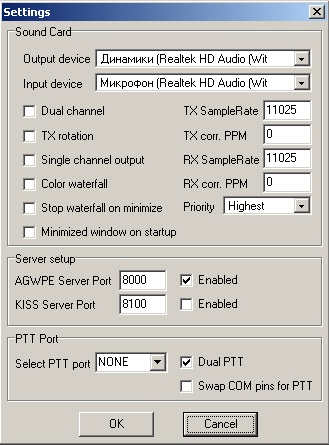 test-rx-aprs-uz7ho-soundmodem-device-setting.jpg