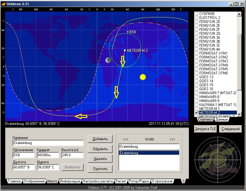 rtl-2-sdrsharp-plugin-meteor-04.jpg