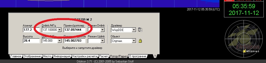rtl-2-sdrsharp-plugin-meteor-05-orbitron-setting-2.jpg