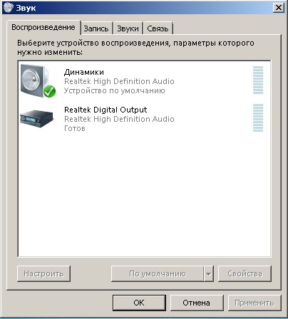 rtl-no-sound-to-pc-decoder-realtek-hd-audio-drv-out.jpg