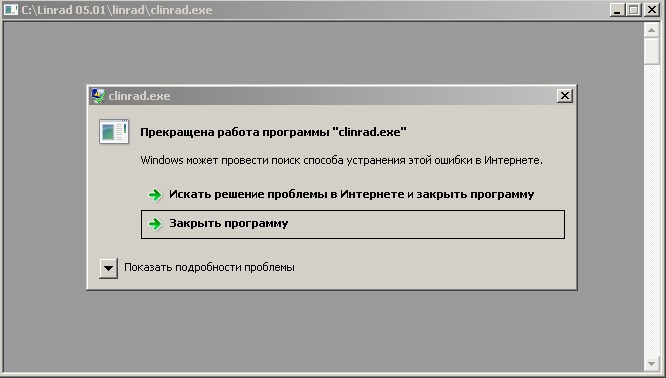 rtl-project-sourceforge-linrad-error.jpg